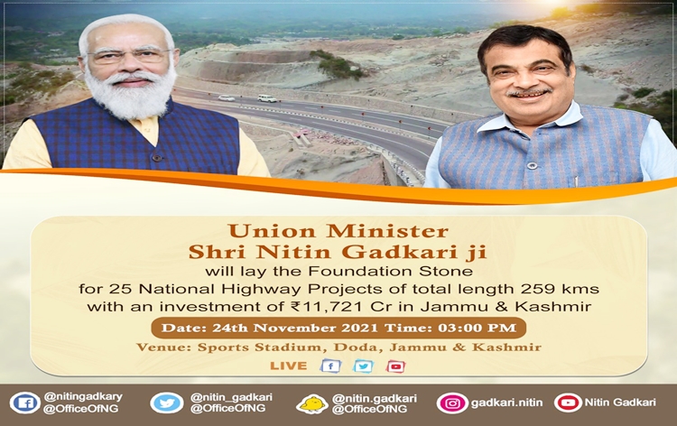 Nitin Gadkari to lay foundation stones for 25 National Highway Projects in  Jammu today â€“ Worldnews.net.in